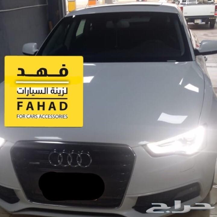 تظليل عازل حراري امريكي ب 350 ريال