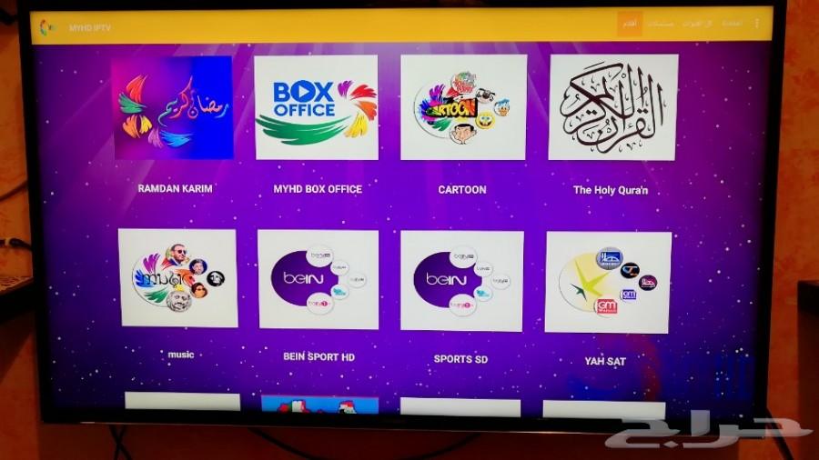 حصريا افضل اجهزة ال TV BOX واشتراك IPTV