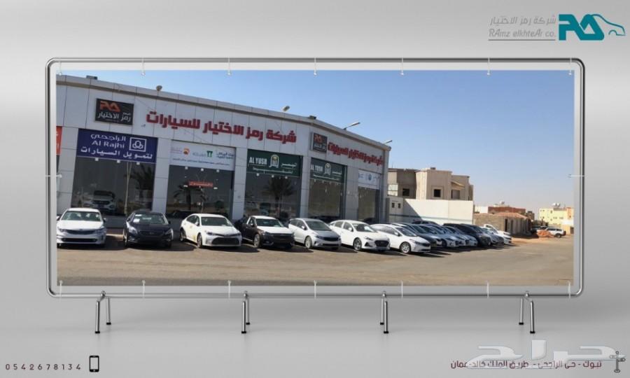 اكورد - نص فل موديل 2018