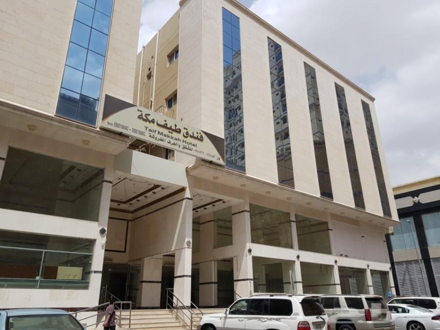 فندق طيف مكة يقدم عروض خاصه شهر رمضان