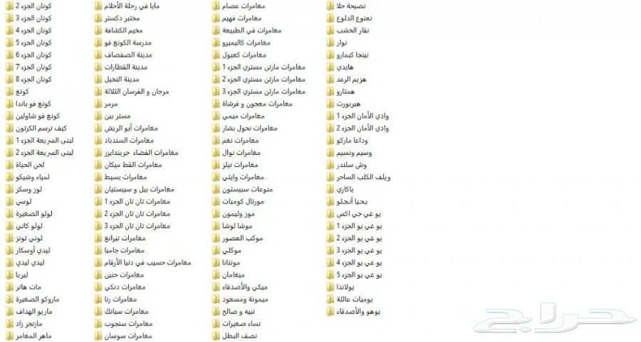 هاردسيك جديد أفلام كارتون لاطفال للبيع