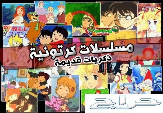 هاردسيك جديد أفلام كارتون لاطفال للبيع