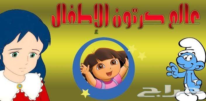 هاردسيك جديد أفلام كارتون لاطفال للبيع