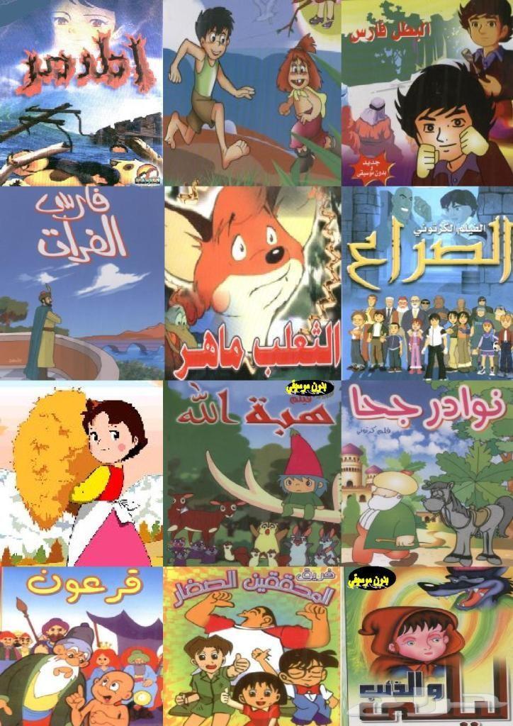 هاردسيك جديد أفلام كارتون لاطفال للبيع