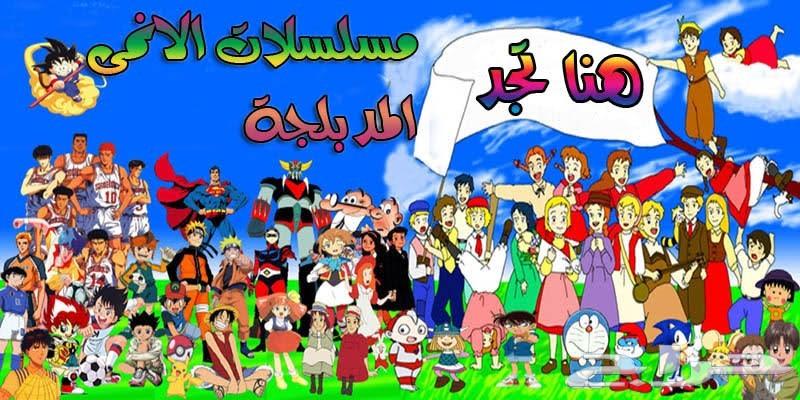 هاردسيك جديد أفلام كارتون لاطفال للبيع