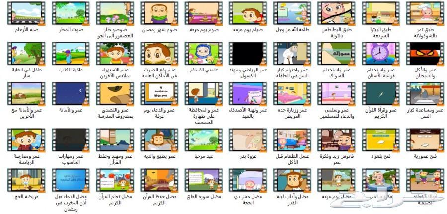 هاردسيك جديد أفلام كارتون لاطفال للبيع