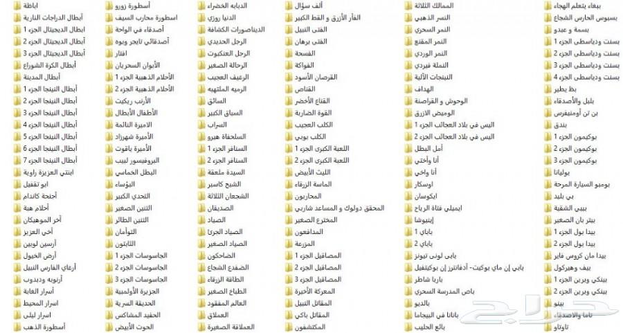 هاردسيك جديد أفلام كارتون لاطفال للبيع