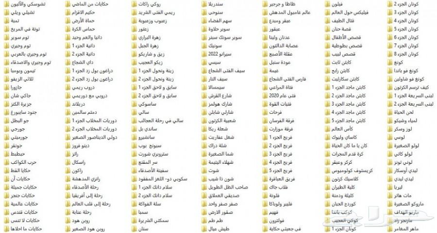 هاردسيك جديد أفلام كارتون لاطفال للبيع