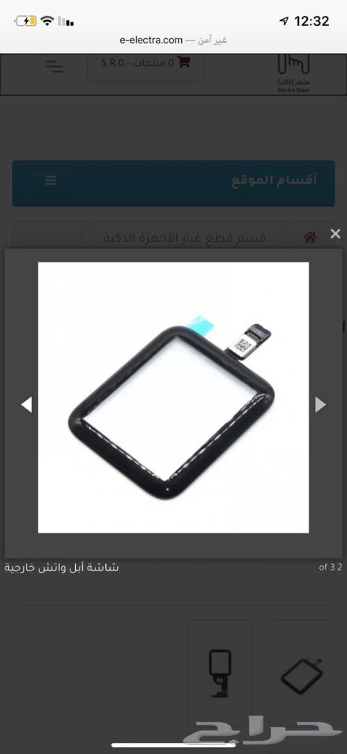 ابل واتش وايربودز تقليد وقطع غيار ابل واتش