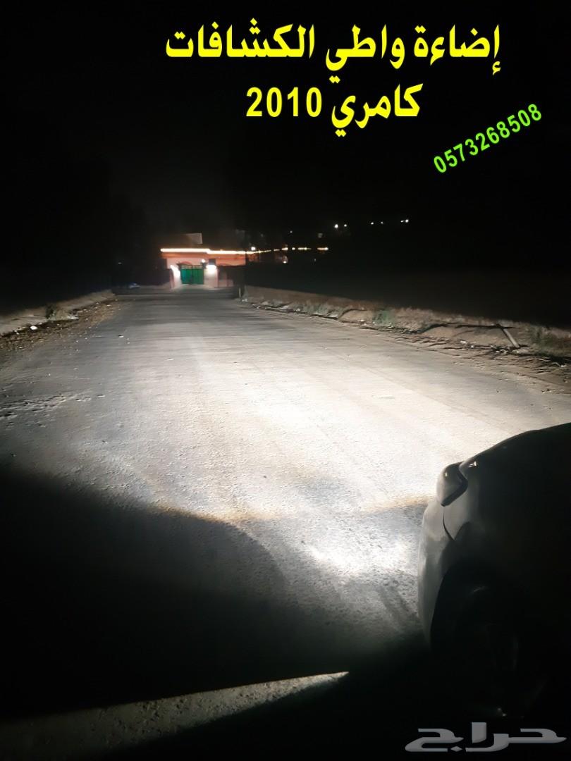 كشافات نيسان باترول فتك (عالي وواطي) سفاري