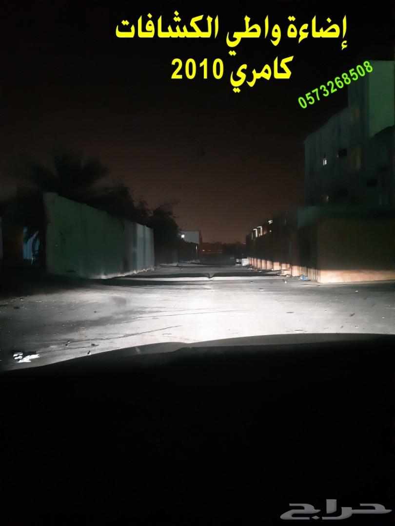 كشافات نيسان باترول فتك (عالي وواطي) سفاري