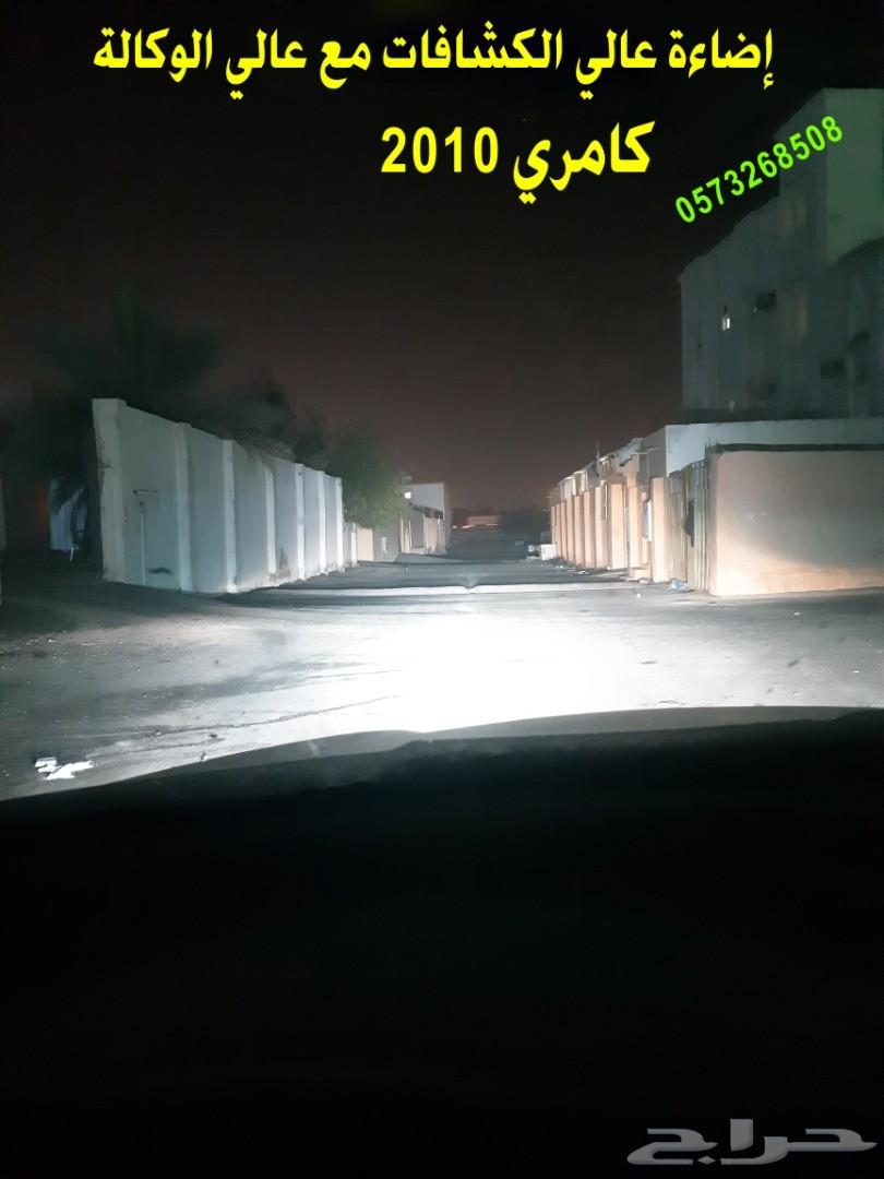 كشافات نيسان باترول فتك (عالي وواطي) سفاري