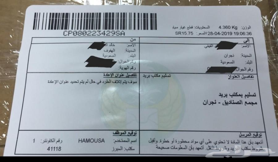 فحمات سيراميك لاندكروزر