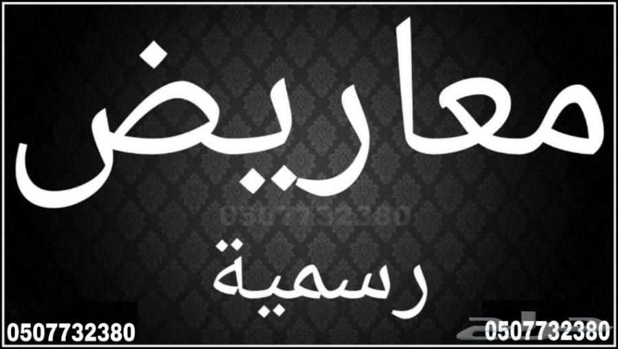 كتابة معاريض وخطابات ب 100 ريال وأخرى شكاوى