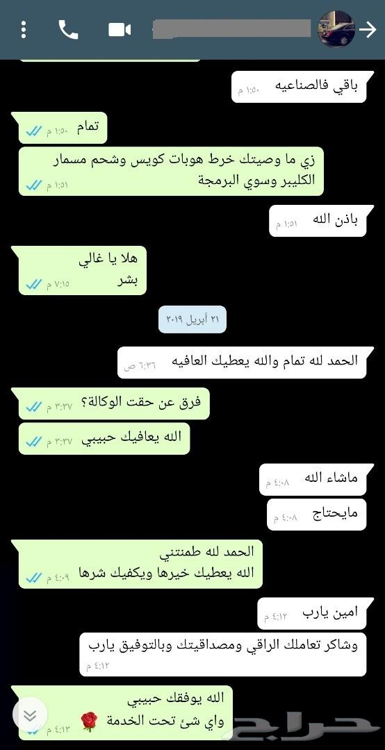 فحمات سيراميك Power Stop الامريكية (اسكاليد)
