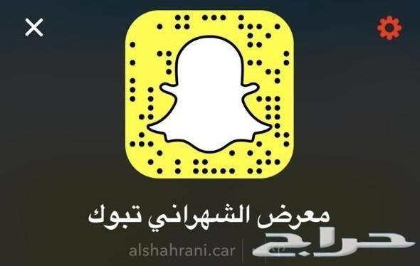 اكسبيدشن 2016 دبل خليجي ( تم البيع )