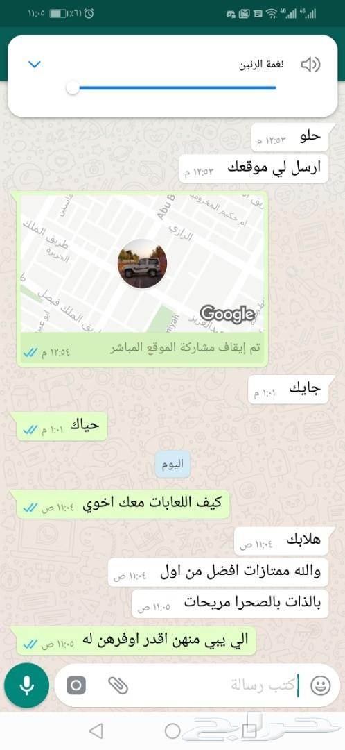 لعابات استراليه كلتش رياضيه