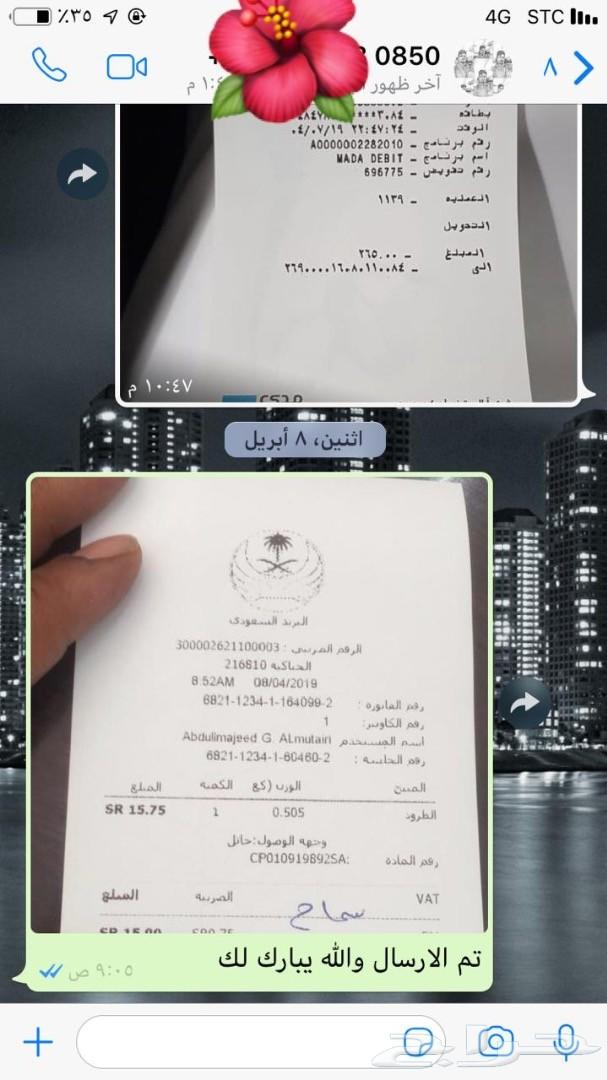 قفل التكاية الاصلي للجمس والشفرولية