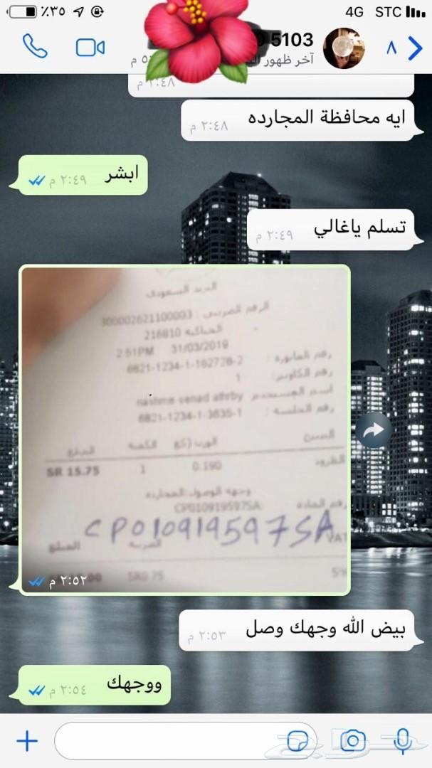قفل التكاية الاصلي للجمس والشفرولية