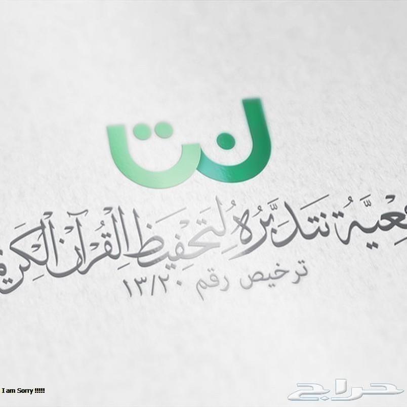 تصميم شعارات