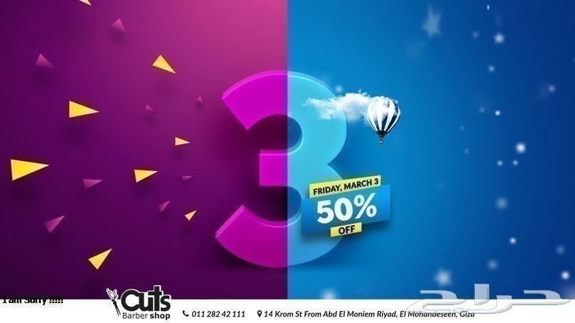 تصميم شعارات