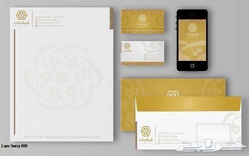 تصميم شعارات