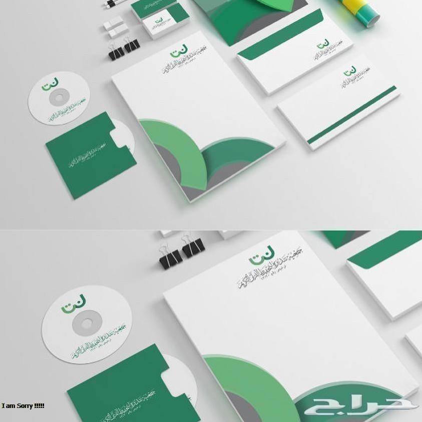 تصميم شعارات
