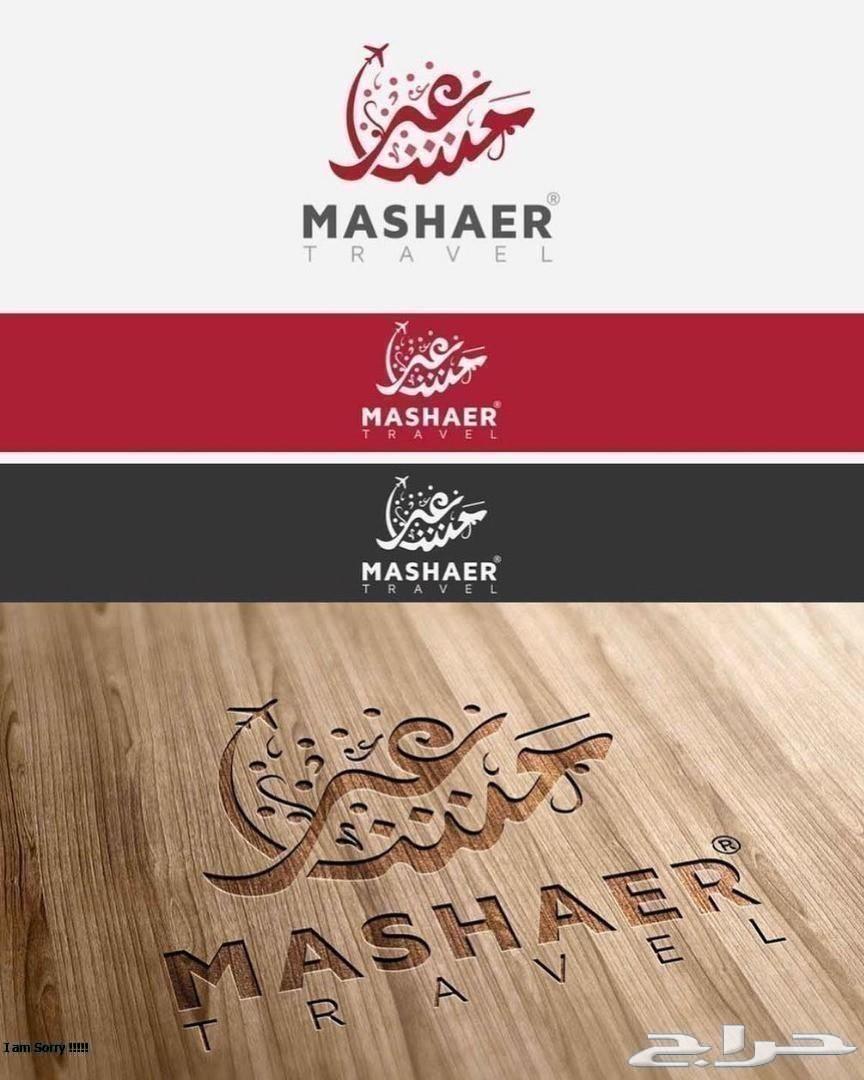 تصميم شعارات