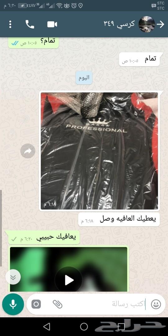 كرسي قيمنق عرض خاص مناسبة شهر رمضان