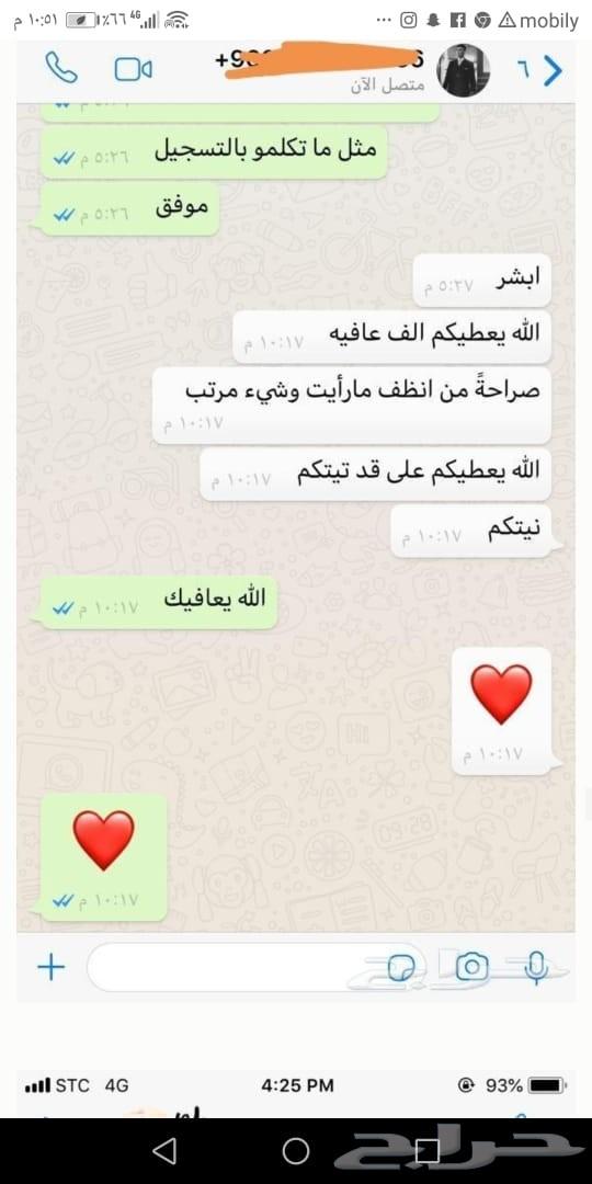 كرسي قيمنق عرض خاص مناسبة شهر رمضان