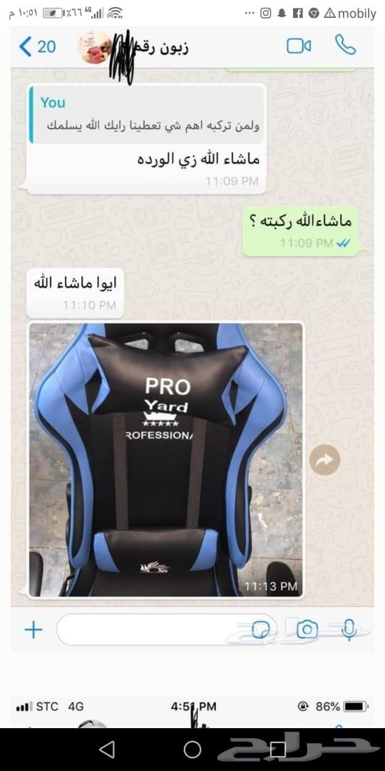 كرسي قيمنق عرض خاص مناسبة شهر رمضان