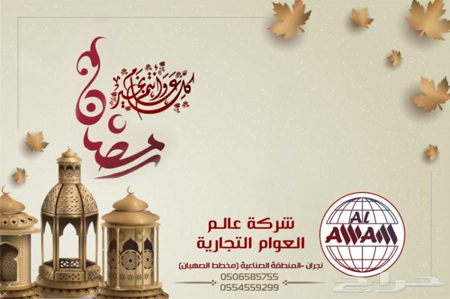تويوتا كامري هايبرد ال اي 2018 ب 89000 ريال