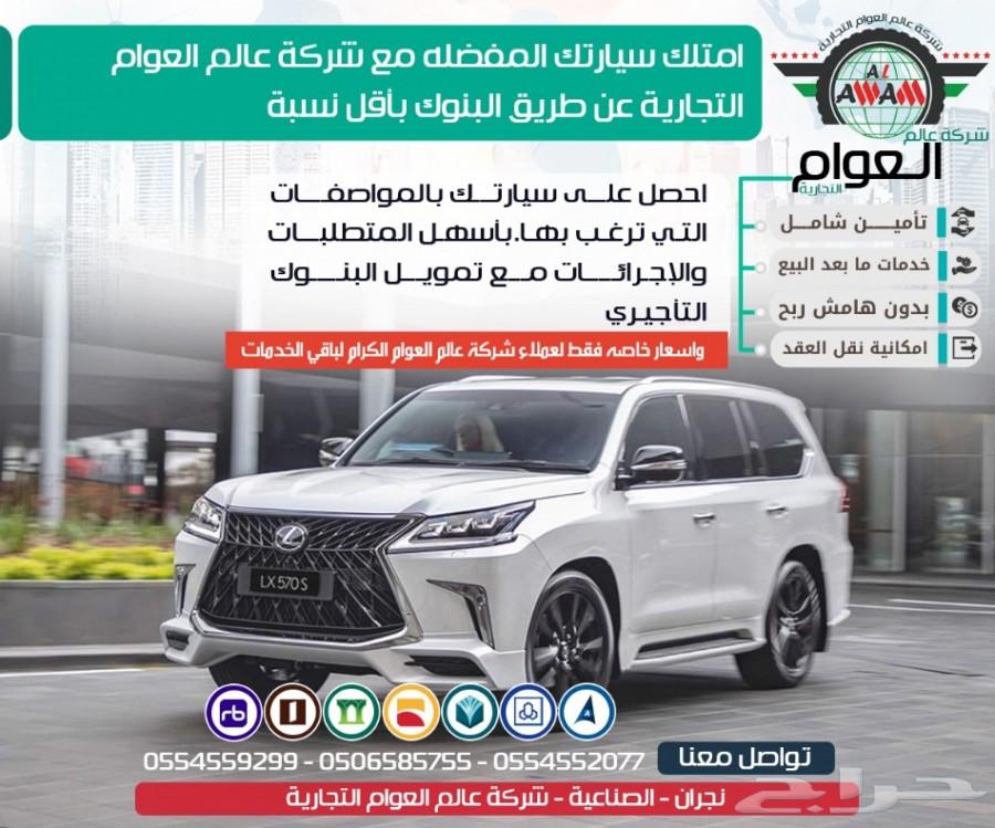 تويوتا كامري هايبرد ال اي 2018 ب 89000 ريال
