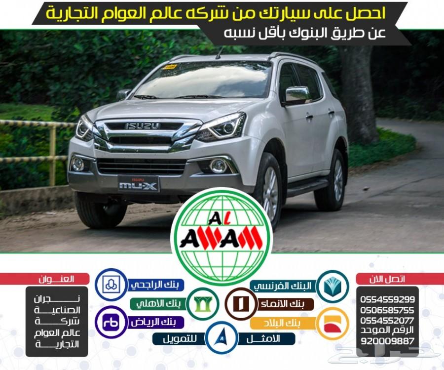 تويوتا كامري هايبرد ال اي 2018 ب 89000 ريال