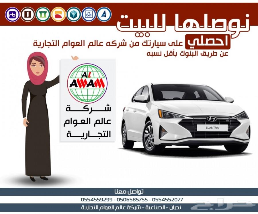 تويوتا كامري هايبرد ال اي 2018 ب 89000 ريال