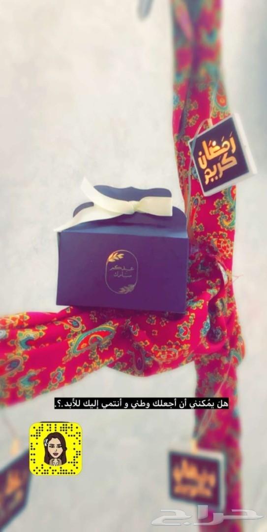 توزيعات العيد