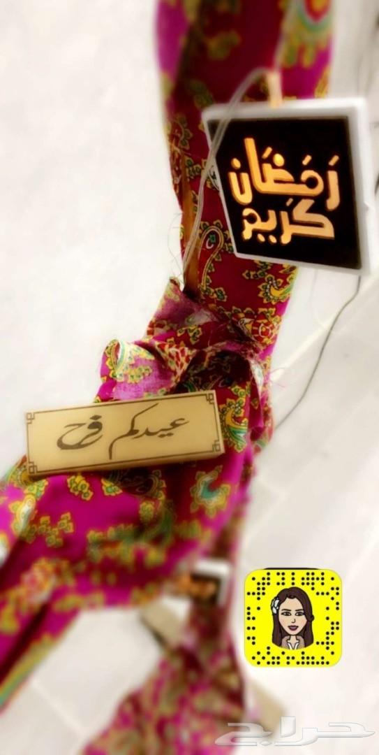 توزيعات العيد