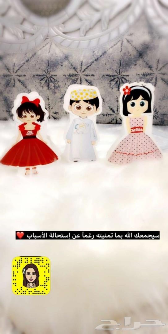 توزيعات العيد