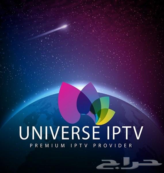 اشتراك القنوات المشفر iptv لاقوي السيرفرات