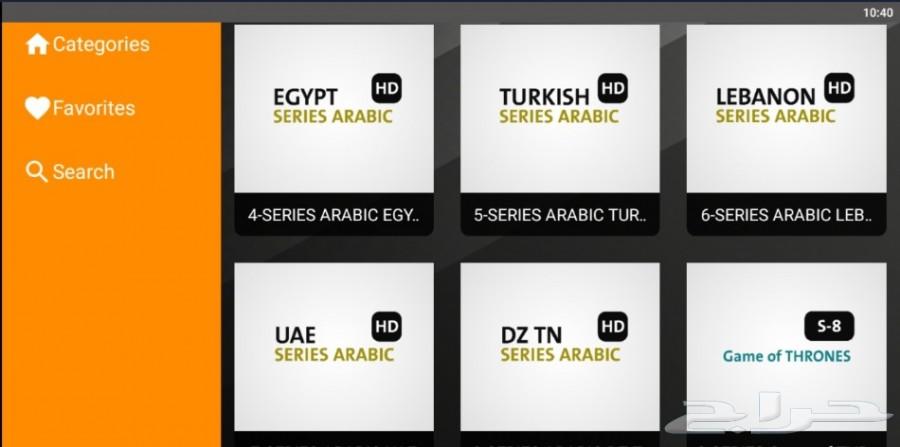 اشتراك القنوات المشفر iptv لاقوي السيرفرات