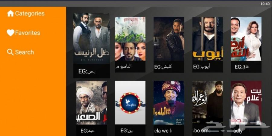 اشتراك القنوات المشفر iptv لاقوي السيرفرات