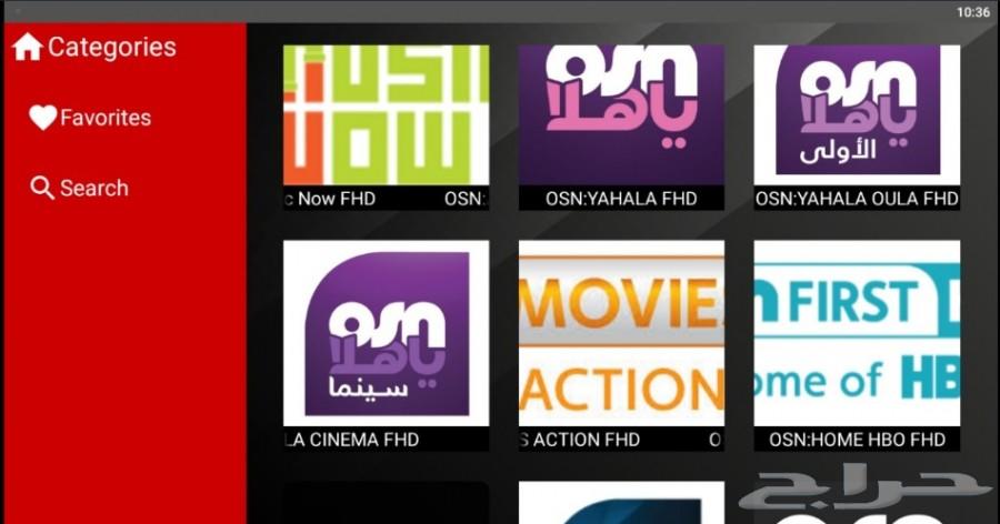 اشتراك القنوات المشفر iptv لاقوي السيرفرات