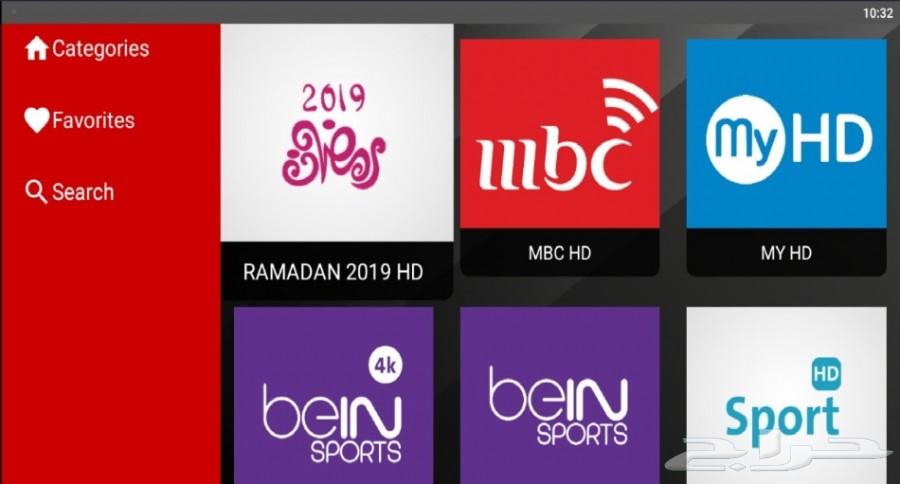 اشتراك القنوات المشفر iptv لاقوي السيرفرات