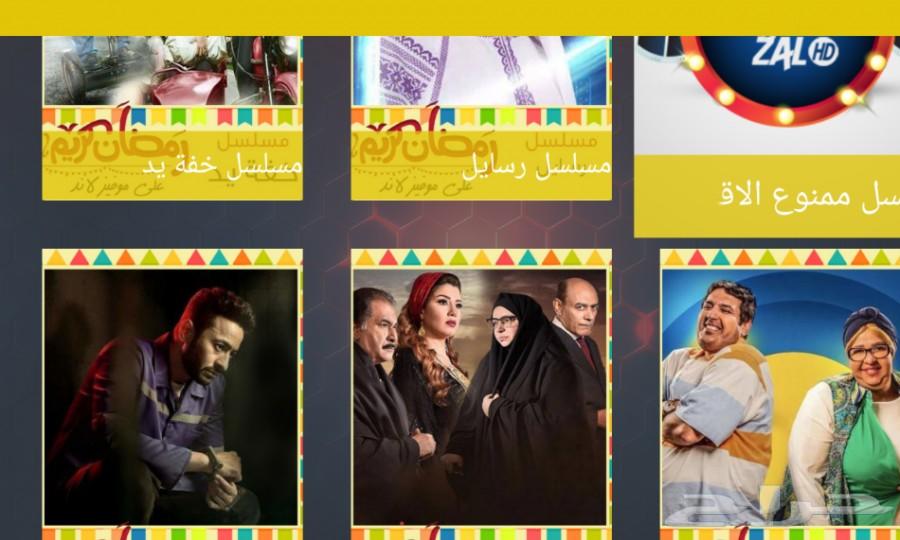 اشتراك القنوات المشفر iptv لاقوي السيرفرات
