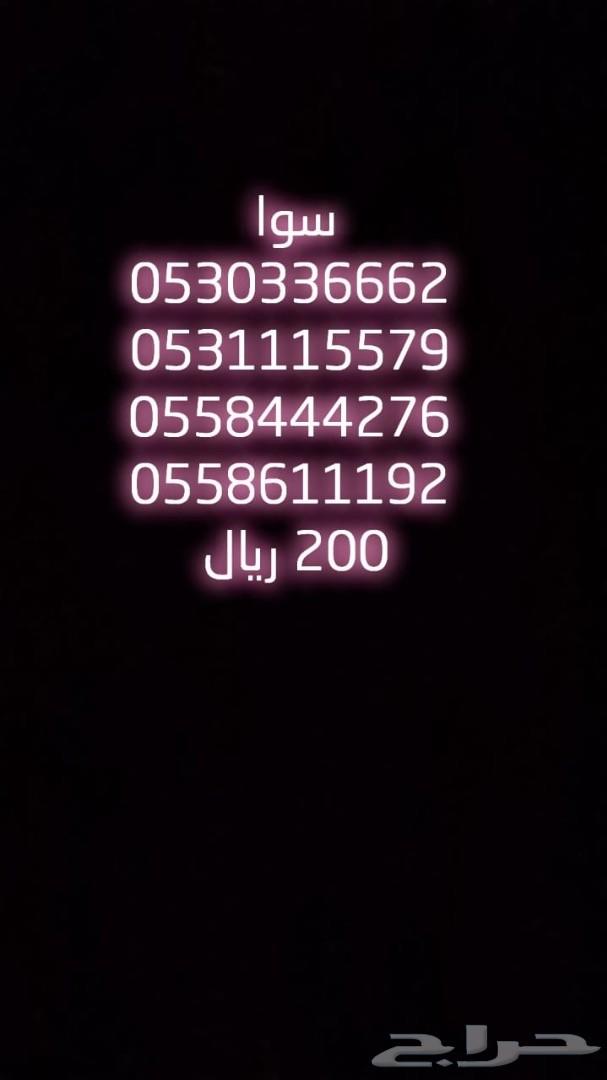ارقام مميزة رخيصة - خاصية اخفاء الرقم