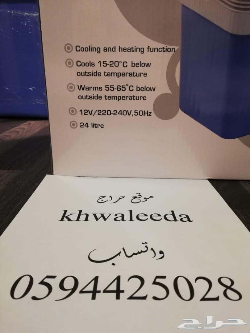 الدفعة السابعة من ثلاجة البر والرحلات 24 لتر