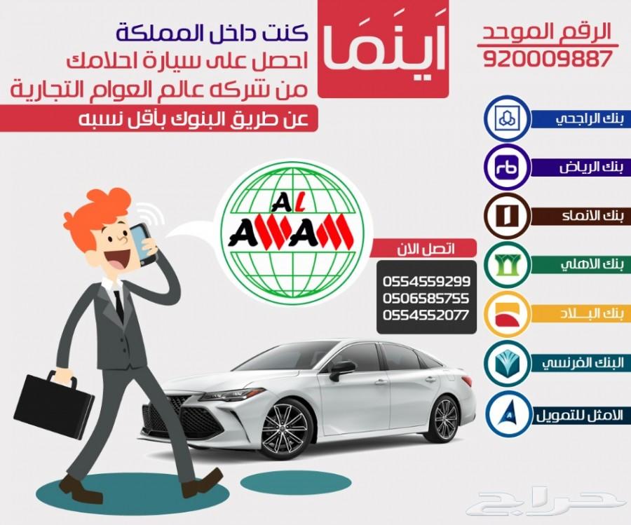 هيونداي النترا جي ال الشكل الجديد 2019 ب58500