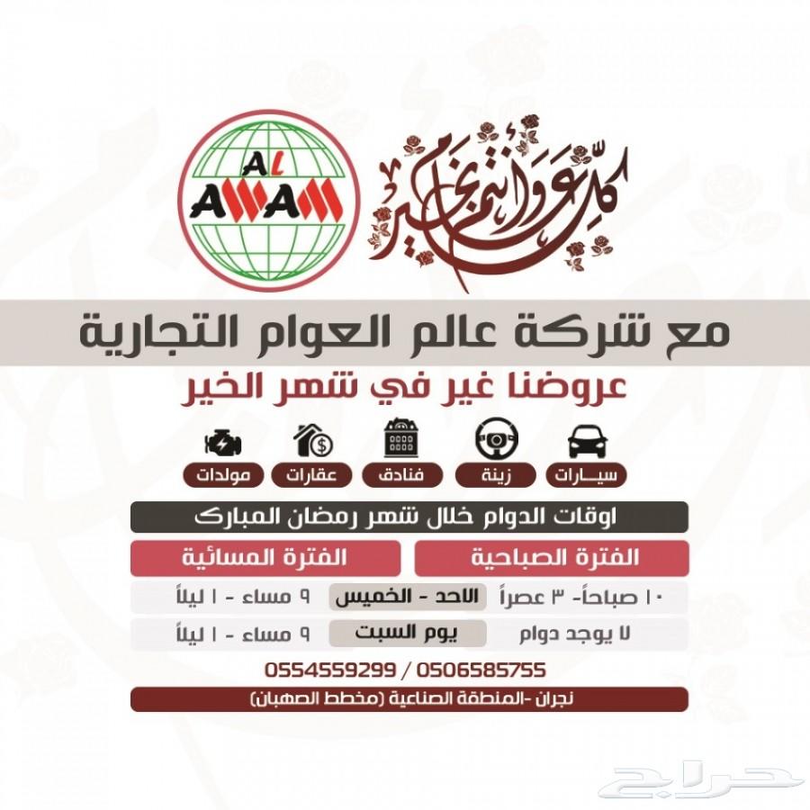 هيونداي النترا جي ال الشكل الجديد 2019 ب58500