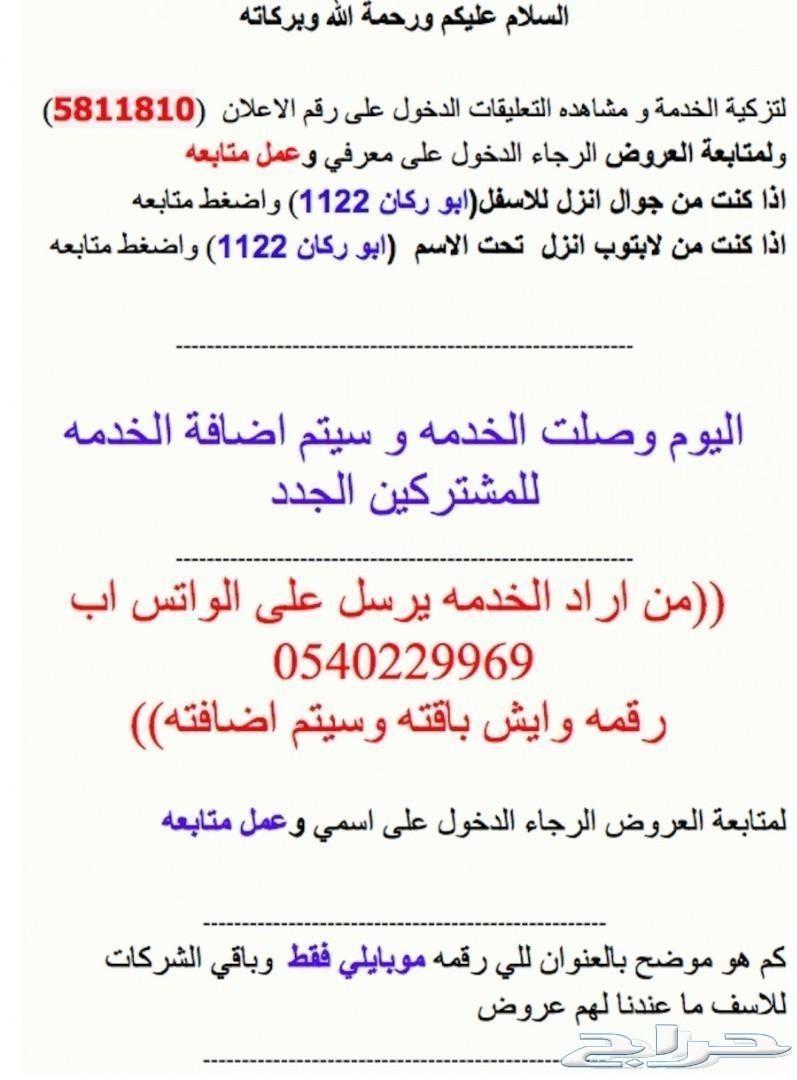 ب 225 ريال فقط كل شي مفتوح على رقمك