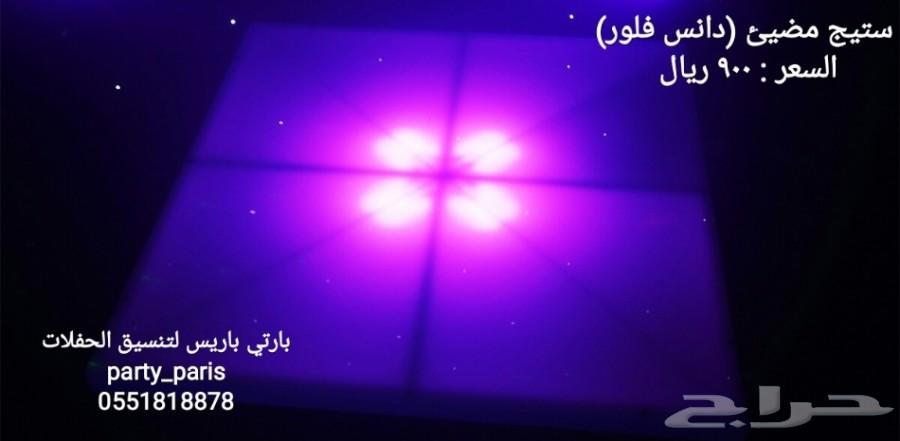 مكعبات مضيئه كراسي مضيئة ليزر بخار